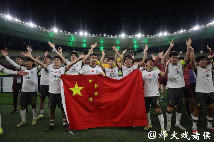 首次闯入决赛!U23男足亚洲杯中国队再创历史 首次闯入决赛!U23男足亚洲杯中国队再创历史