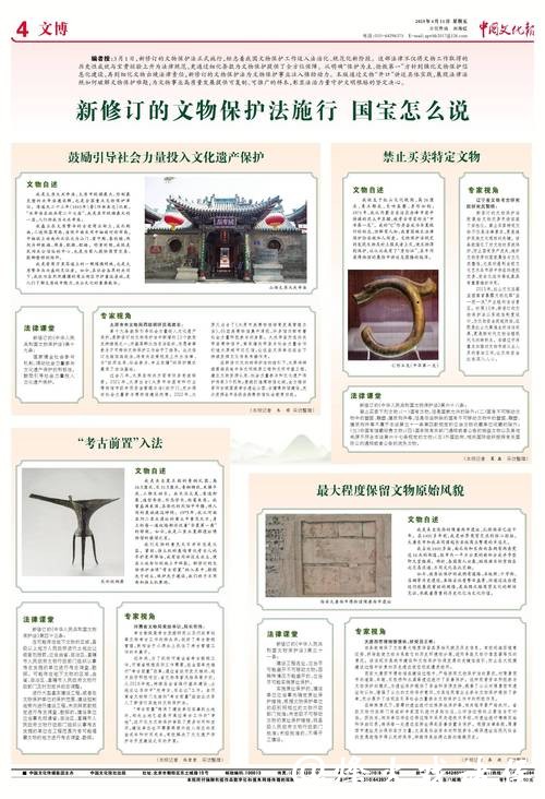 中国首部古籍保护利用地方性法规施行 50万册民族古籍获依法保护 中国首部古籍保护利用地方性法规施行 50万册民族古籍获依法保护