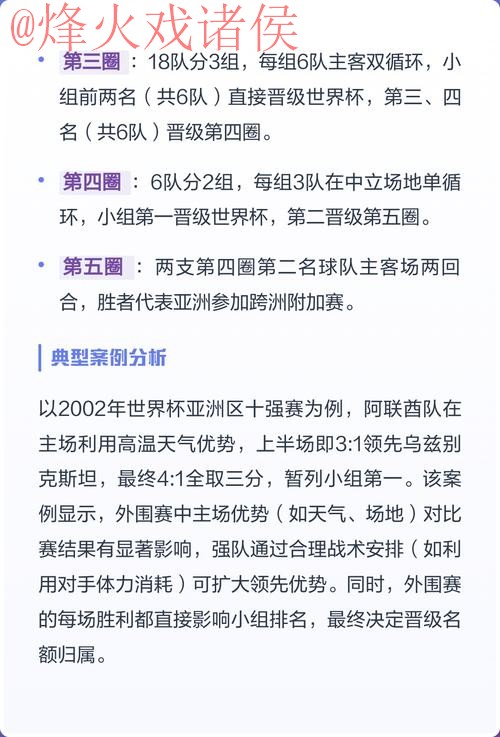 热门新闻